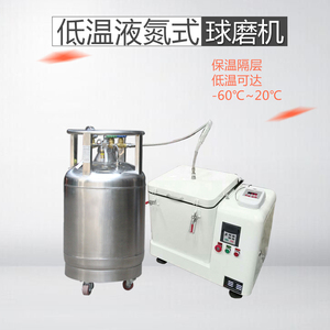 Motorisiertes Labor-Dreifachmahlwerk mit automatischem und manuellem Agatmörser, mechanischer Goldmühle und Schleifmühle - Product Image 4