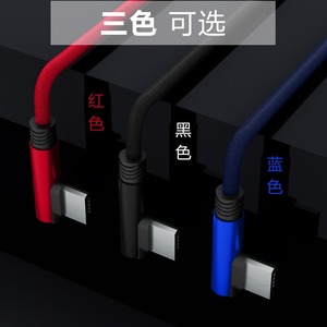 Cavo di Ricarica Rapida USB 2.0 da Maschio a USB-C a Forma di L, 1m, Rivestimento in PVC, Angolo di 90 Gradi per Telefoni Cellulari - Product Image 2