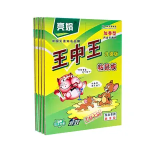 Factory price Manufacturer Supplier sticky rat and cardboard mouse glue trap household rat board With Good Service