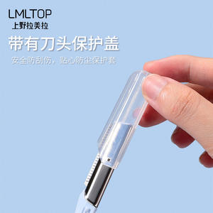 Tondeuse à sourcils LMLTOP 2 en 1 en acier inoxydable avec grille antidérapante pour salon de beauté A0835 - Product Image 4