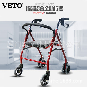 Scooter de movilidad plegable ligero para personas mayores, carrito de compras de aleación de aluminio, andador de cuatro ruedas con asiento - Product Image 1