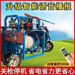 Electric Farm <b>Sprayer</b> 48V 60V 72V High Pressure Pump Automatic Self Retractable Hose With Easy Operation - Product Image 4