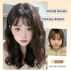 Perruque longue bouclée de marque nationale 45 cm, brun foncé, couvre-tête complet, fibre haute température, ligne de cheveux naturelle, densité 100 % - Product Image 1
