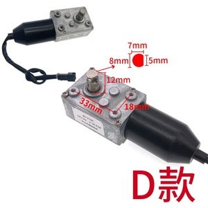Moteur de levage de porte de hotte DC12V 4400RPM à balais, ouverture et fermeture automatiques pour accessoires de hotte, modèle A - Product Image 4