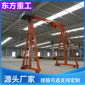 Electric Mobile <b>Gantry</b> <b>Crane</b> 2000 Kg Capacity Steel Powder Coated For Factory Warehouse Lifting - Product Image 2