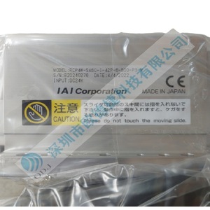 IAI Original Wasserdichter Elektrischer Zylinder RCP4W-SA6C-I-42P-6-500-P3-M Dünner Hydraulikzylinder Japan - Product Image 5