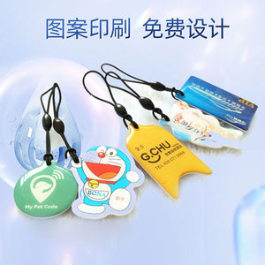Tarjeta inteligente de control de acceso con epoxi, 50x30mm, IC sin contacto, RFID, resistente al agua, para sistema de asistencia en ascensores - Product Image 2