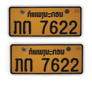 Placa de matrícula de coche, reflectante, de aluminio europeo, en relieve, promoción, gran oferta - Product Image 3