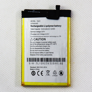 Batterie de remplacement pour téléphone portable Cubot NOTE 21 Note 40/50, 5200mAh, batterie de secours pour Cubot C41 - Product Image 1