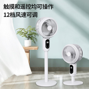 Ventilateur intelligent 8 pouces électrique avec contrôle par application, utilisation sur table ou au sol, circulation d'air - Product Image 3