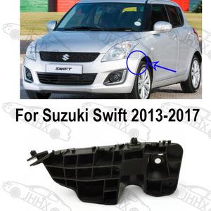 プレミアムスズキスイフト用バンパーホルダーで、あなたの車に耐久性の