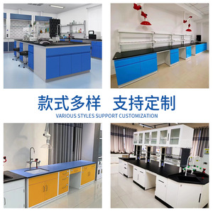Mesa de Trabajo de Laboratorio Saiford, Tablero de Quimioluminiscencia de Núcleo Sólido, Totalmente de Acero, Escritorio de Oficina Personalizable - Product Image 4