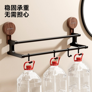 Toallero Doble Ajustable Uforu, Montaje en Pared con Succión, Barra para Toallas de Baño con Ganchos, Diseño Minimalista - Product Image 2