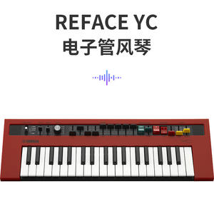 <span class=keywords><strong>Yamaha</strong></span>-sintetizador Reface Yc/Cs/Dx/Cp portátil, miniteclado <span class=keywords><strong>Midi</strong></span> de 37 teclas, arreglo Fm - Product Image 3