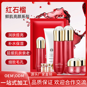 Set de Cuidado de la Piel de Granada, Colección de Nueve Piezas, Crema Rejuvenecedora de 100 ml para Mujeres - Product Image 3