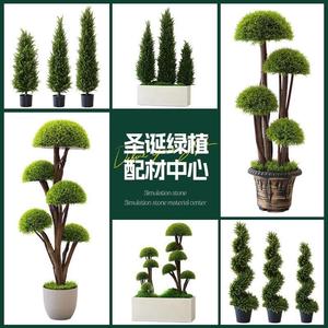Palla <span class=keywords><strong>albero</strong></span> artificiale giardino decorazione in plastica - Product Image 2