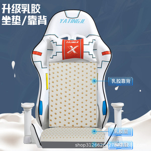 Yatingil Mecha Style Gaming Chair Pu Leather Ergonomic Swivel Office Chair With Lumbar Support And Headrest - Product Image 4