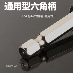 Embout de tournevis Ph2, tige hexagonale magnétique de 6 mm pour perceuse à plaque de plâtre - Product Image 4