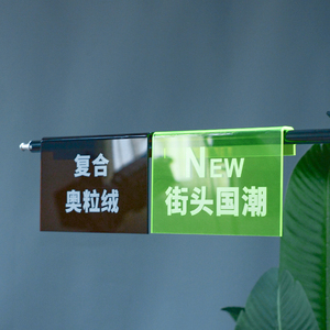 Tablero de exhibición de acrílico colgante personalizado, cartelera de exhibición tipo gancho de flexión en caliente - Product Image 1