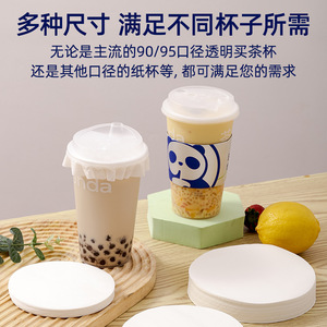 Self Adhesive <b>Paper</b> For Milk Tea Cup Sealing Water Resistant Silicone Film Disposable Beverage Packaging 0.1mm Thickness - Product Image 2