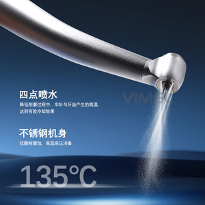 หัวกรอฟันลม Vimel Dental Mini ความเร็วสูง แบบ 2 รู 4 รู สำหรับเด็ก รักษาฟันเด็ก - Product Image 3