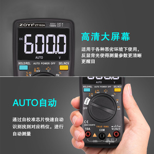 Zoyi Zt102a Digital Multimeter 1000V 10A Auto <b>Range</b> True Rms Pocket Electrical Repair Tool - Product Image 4