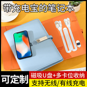 Kit de Regalo Empresarial Morandi con Batería Externa para Portátil, Personalizable con Logotipo en Relieve, Recuerdo para Ceremonia de Apertura - Product Image 3