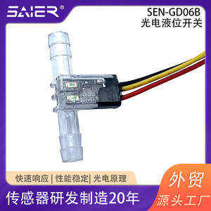 Sensor de Nivel Fotoeléctrico SAIER para Tuberías de Flujo de Agua Detecta y Transmite el Nivel de Líquido a Través de un Interruptor - Product Image 5