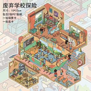 สติกเกอร์ฉากจิ๋ว 3 มิติ แบบประกอบเอง ชุด 4 แผ่นต่อแพ็ค ไม่ต้องตัด สำหรับตกแต่ง ไดโอรามา คลายเครียด ฉากปีใหม่ บ้านแบบซ้อนกันได้ - Product Image 3