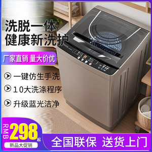 Fully Automatic Washing Machine 10kg <b>Large</b> Capacity Freestanding Stainless Steel Single Tub Mechanical Operation - Product Image 5