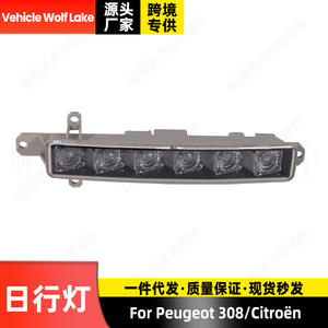 Feux de jour à LED pour Peugeot 308 Citroën, lampe de pare-chocs avant, blanc, 6 LED, matériau ABS - Product Image 4