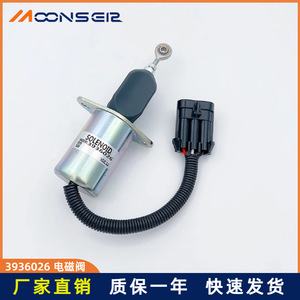 Vanne solénoïde 3936026 12 24V pour contrôleur de coupure de flamme Cummins, pièce de rechange pour vanne d'injection de métal - Product Image 5