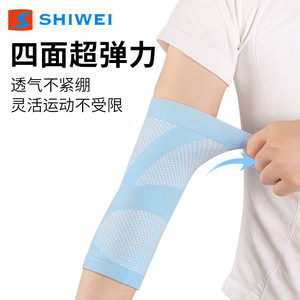 Rodilleras y coderas Shiwei para mujer, transpirables, ligeras, protección deportiva para baloncesto, correr, bádminton, verano - Product Image 3