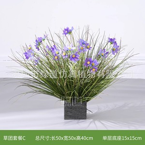 หญ้าเทียมกรีนเวย์แบบเป็นช่อ ขนาด 50x50x40 ซม. ฐานดอกไม้ตกแต่งภายในและภายนอกอาคาร - Product Image 3