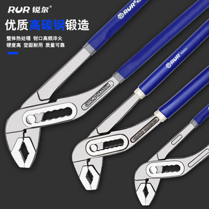 RUR Adjustable Water Pump Pliers 8 10 12 Inch High Carbon Steel Multi Functional Pipe Wrench Tool - Product Image 1