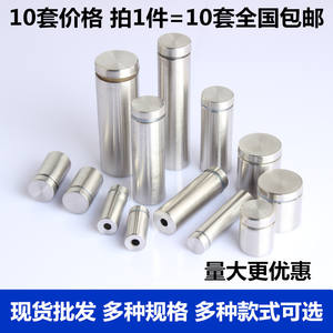 Clavos Publicitarios de Acero Inoxidable con Dientes de Espejo y Soporte Acrílico, Clavos Decorativos de Vidrio Extendido, Tornillos - Product Image 5