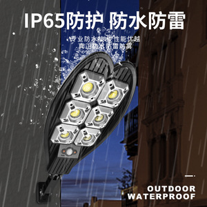 Solar Courtyard <b>Light</b> 6-Eyed Sword Style LED Wall <b>Light</b> Human Body Induction Outdoor Path Lighting - Product Image 4