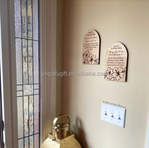 Décoration murale islamique en bois avec rappel de prière - Product Image 2
