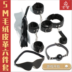 ชุดเครื่องพันธนาการหนัง PU แบบหกชิ้น สำหรับการเล่นสำหรับผู้ใหญ่ - Product Image 3