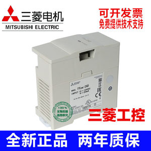 Contrôleur programmable Mitsubishi Electric FX3U-4AD, 4 entrées analogiques, automatisation industrielle PLC - Product Image 3