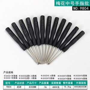 Mini Phillips Screwdriver 50 Mm Crystal Handle Magnetic Diy Repair Tool - Product Image 5