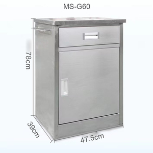 MS-G60เตียงสแตนเลสอเนกประสงค์ตู้โรงพยาบาล (สแตนเลส) ตู้ข้างเตียง - Product Image 1