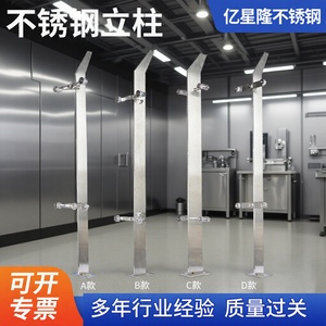 304 Stainless Steel Column For Stair Railings With Glass Cladding Modern Design Durable - Product Image 2