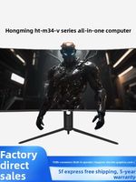 Ordinateur tout-en-un à surface incurvée HD de 34 pouces 13e génération I7 Graphiques dédiés haute performance pour les jeux