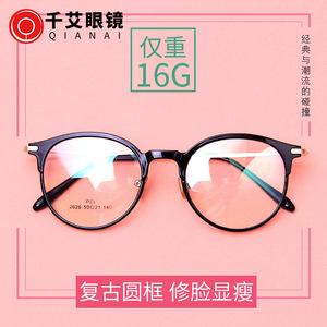 Pei 2626 Monturas redondas para gafas de mujer, montura completa, lentes de ac ligeros para prescripciones médicas - Product Image 3