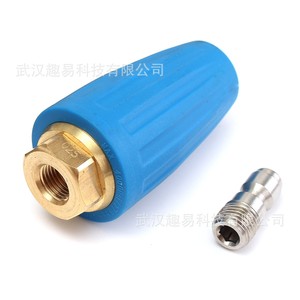 Buse de nettoyeur haute pression en laiton réglable de 78 mm pour le détartrage, le décapage et le nettoyage - Product Image 3
