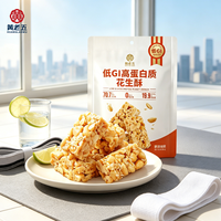Huanglaowu Dulces al por mayor, snacks de frutos secos, cuadrados de cacahuete fritos de bajo IG, barra de caramelo semiblanda 68g para pedidos al por mayor