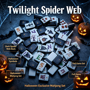 Jeu de Mahjong Américain de Luxe pour Fête d'Halloween, 160 Tuiles Noires et Blanches en Acrylique, Étui Portable, Jeu Familial, Cadeau - Product Image 5