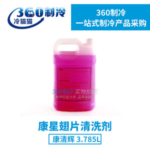 Abrillantador de serpentines de condensador Kangxing, 1 galón, limpiador de alta resistencia para unidad exterior de aire acondicionado - Product Image 4