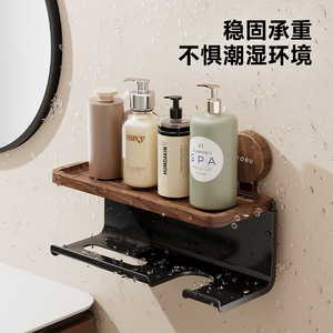 Estante de baño An Zhenya con ventosa, rectangular, plateado y blanco, para esquina, para lavabo y secador de pelo - Product Image 1